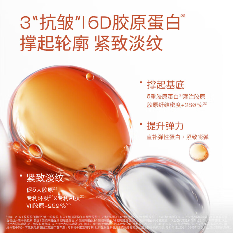 奢思雅【张雨绮同款】酵母绷带水乳保湿敏肌修护抗皱精华水乳套装女 绷带水+绷带乳【张雨绮同款】