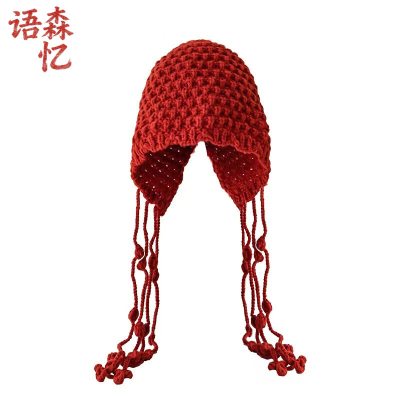 ��ɭ�䴨�����κ�ɫ�ο���֯��ͷñ���ﶬ�����հ��ë��ñë����ͷ��ñ �ƺ�ɫ M(56-58cm) 12.33Ԫ