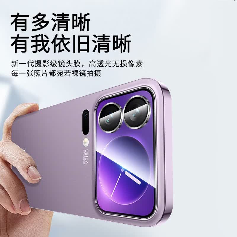 铠铠膜法适用小米17pro镜头膜一体背屏钢化膜17promax底座【AR+AF增透膜】保护贴膜 【三片装】AR增透一体镜头膜 小米17Promax