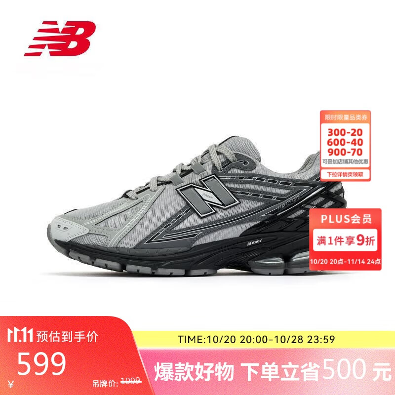 NEW BALANCE老爹鞋男鞋女鞋复古休闲运动鞋1906R系列M1906RHA 42.5