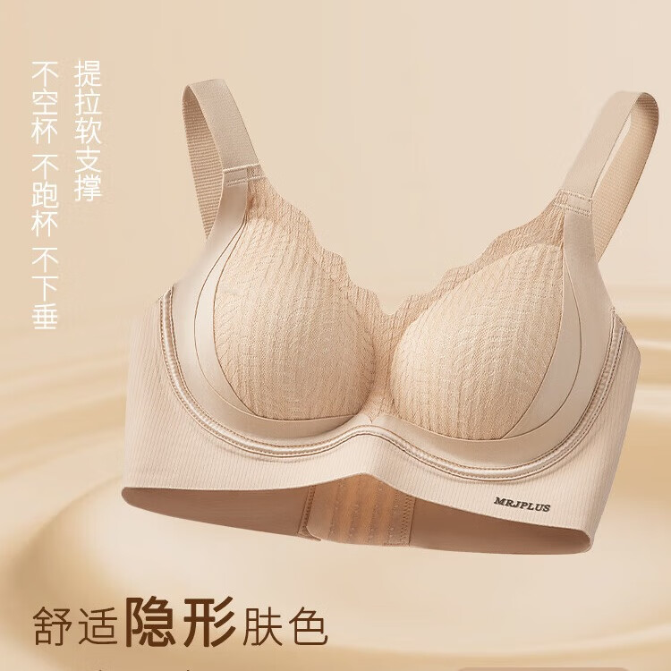 【旗舰店】华婷露 蕾丝调整型聚拢文胸 灰紫 M