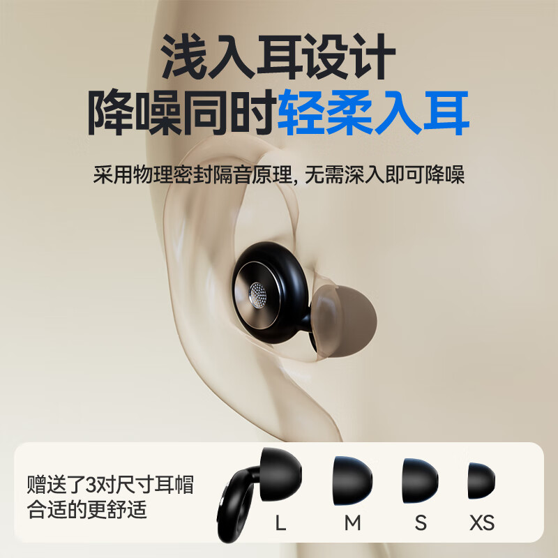 梦多福耳塞防噪音睡觉睡眠专用隔音降噪耳塞防呼噜隔音耳罩学生 幻夜黑｜Pro版 舒适佩带