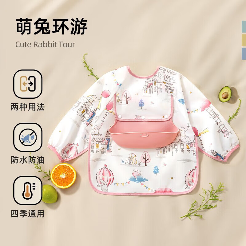 ˹ӤԷΧʳ¶ͯʳ׶԰·ˮ ûΡɲж3D嶵 80(0-1 ʺ70-80cm)