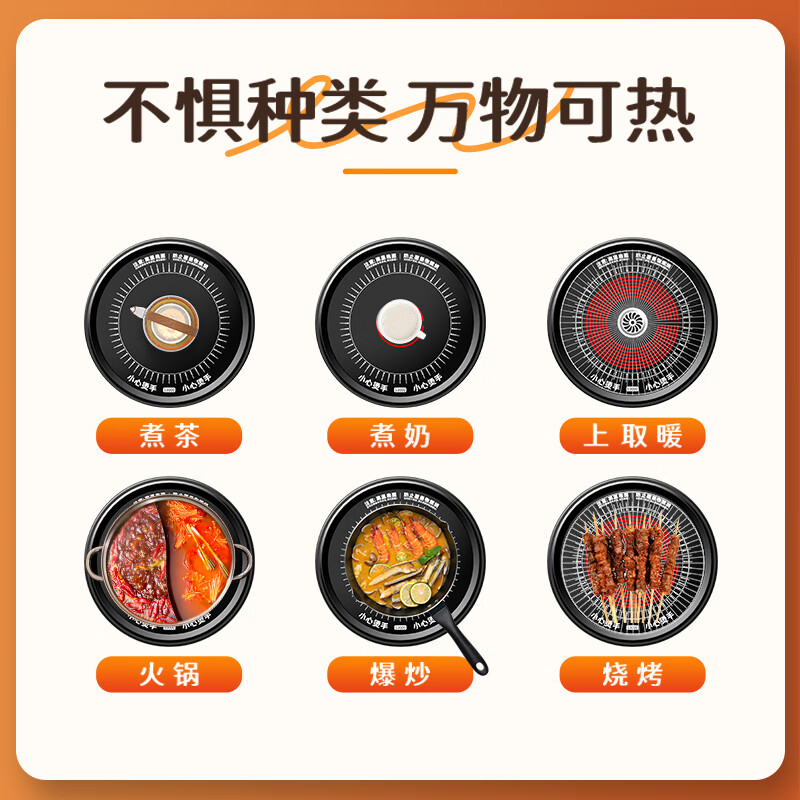 探长新款多功能智能语音围炉煮茶取暖器家用暖风机烤火炉子一体化取暖桌暖风机 【升级款热卖套装】花式茶饮围炉