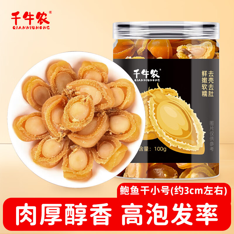 ǧţũ���ൺ���ء��ƽ����С��100g�����ɻ�����ǽ����Դͷֱ������