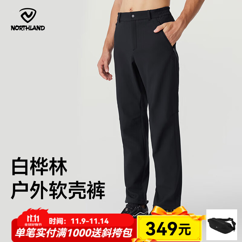 诺诗兰秋冬户外男女加绒保暖软壳裤防泼防风弹力徒步登山风雪长裤 纯黑色-02E男 175