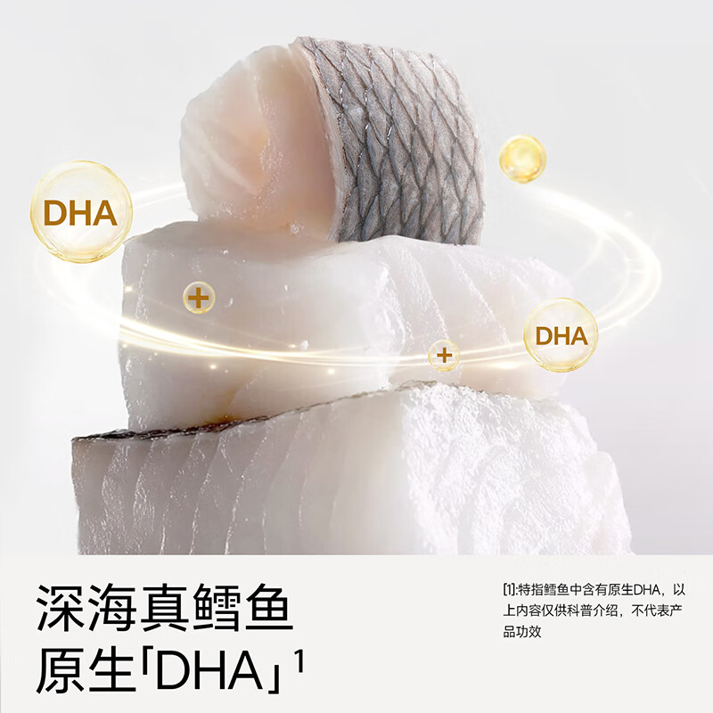 不二宝贝海苔碎拌饭片肉松无添加搭宝宝婴儿幼儿童无盐小零食辅食 【1袋 | 高钙高蛋白】DHA鳕鱼海苔拌饭碎90g