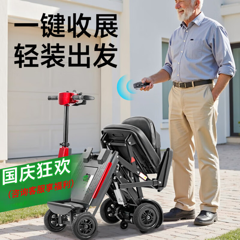 斯維馳新款老年人代步車輕便可折疊四輪電動(dòng)車小型家用老人助力車 2.【X11-手動(dòng)折】可拆15A鋰電+可跑約45里
