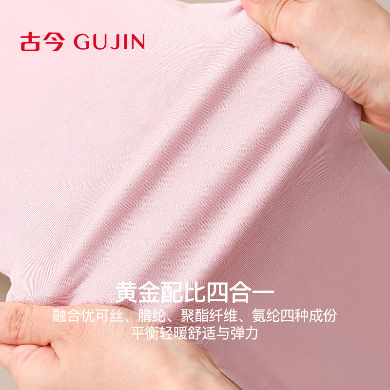 古今(GUJIN)女士抗菌打底棉毛衫裤基础款秋衣秋裤舒适透气保暖内衣情侣套装冬 红色(女款) 【上衣+裤子】 XL 男(175/100)建议125~145斤 女(170/95)建议110~150斤