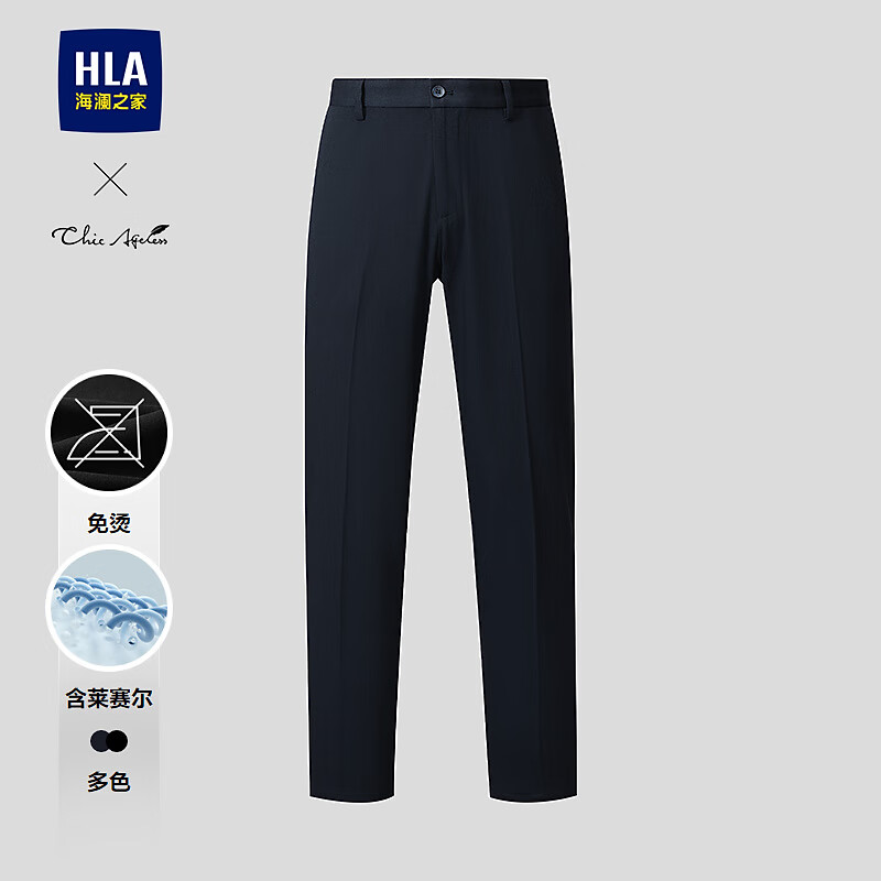 ����֮�ң�HLA�����㴺26��������Chic Agelessϵ�����̿��� ����05 34 175/88A �Ƽ�143~150�� 99Ԫ