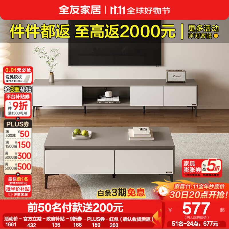 ȫ�ѼҾӡ�������������ӹ���С���ӿ���������������Ҿ߼Ҿӹ� 1.2�ײ輸A+���ӹ�����A-1