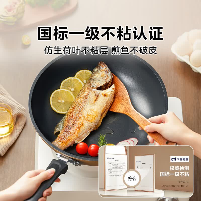 美的（Midea）不粘锅炒锅炒菜锅平底煎炒锅可立盖仿生荷叶电磁炉锅燃磁通用 【加厚】小家首选 30cm