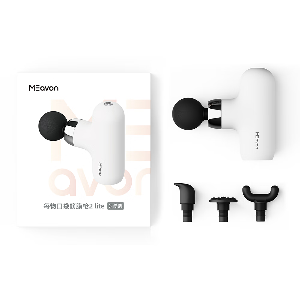 云麦每物 2lite按摩筋膜枪肌肉按摩放松迷你按摩抢健身肌肉筋膜器便携 每物口袋筋膜枪 2 lite-白色-时尚版