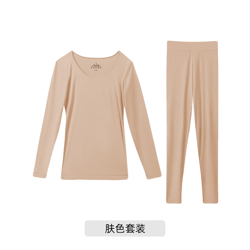 六只兔子秋冬内衣女士面膜衣舒适保暖修身内搭7A抗菌肌底衣套装 肤色 L 90-130斤