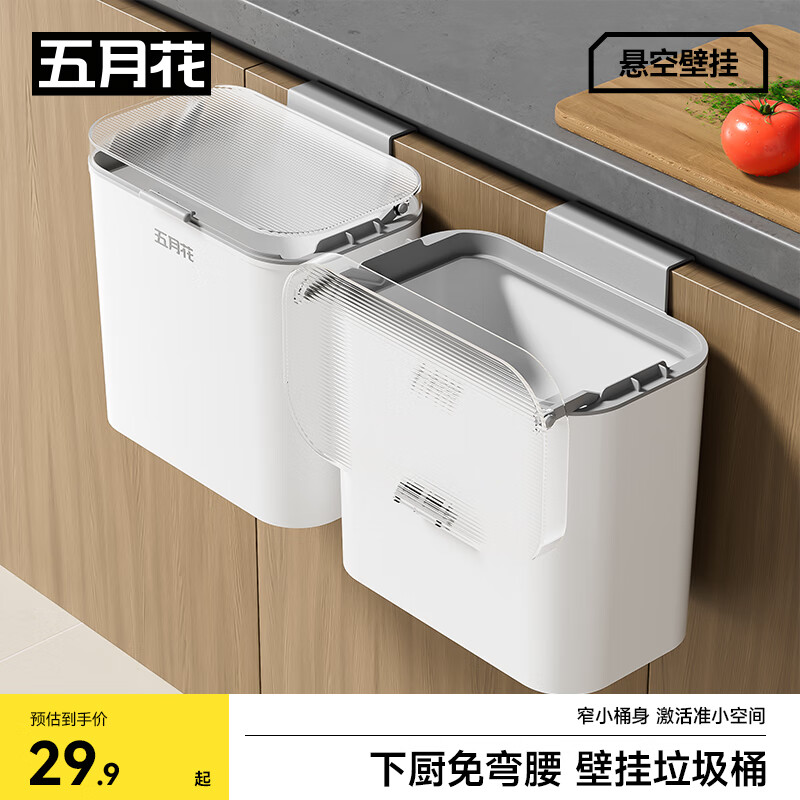 ���»���������Ͱ9L���ô��Ǵ�����������ձڹ�ʽ���������������� 19.9Ԫ