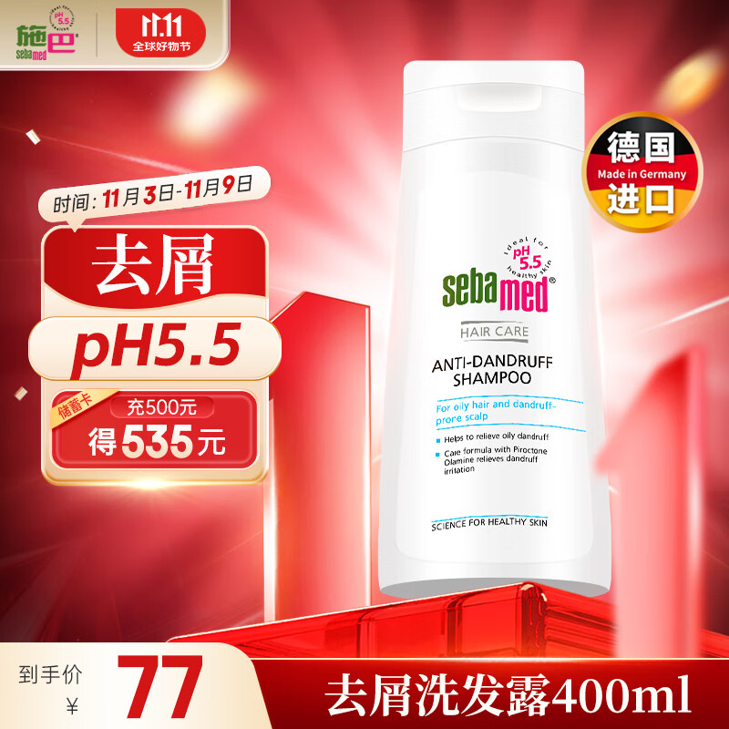 sebamed/ʩ�� ��˳���� ϴ��ˮ 400ml