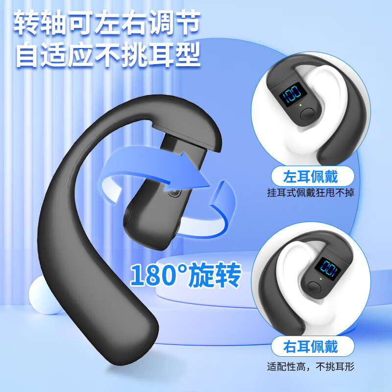 鑫羽音【厂家直供】【左右耳均可戴】2024新款空气骨传导蓝牙耳机 超长 黑-万元音质+超长续航+高清通话 【左右耳均可佩戴】蓝牙5.4V