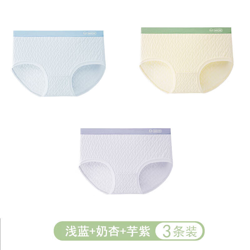 猫人（MiiOW）纯棉内裤女内裤全棉裆新款A类医用级中腰少女纯棉三角裤 【3条装】浅蓝+奶杏+芋紫 XL 【115-135斤】