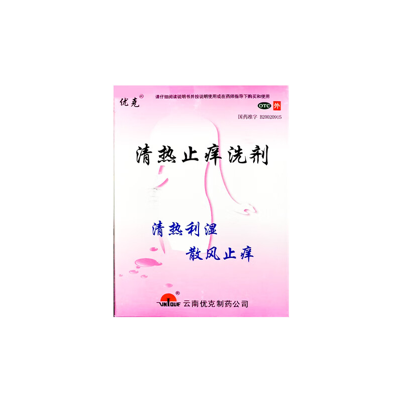 清热止痒洗剂 150ml 1盒装 150ml/盒 效期至2026年3月16日 26年