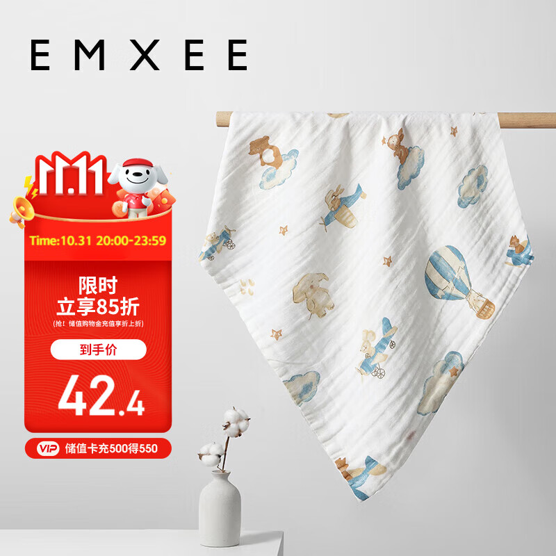 嫚熙（EMXEE）婴童纱布浴巾超柔棉春夏洗澡儿童专用 70*70cm