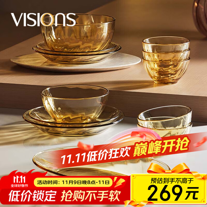 康宁（VISIONS）晶炫螺纹高硼硅玻璃餐具套装12件碗碟套装4-6人微波炉可用