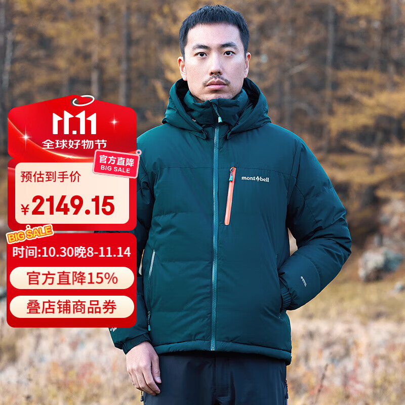 mont·bell户外秋冬男女款800蓬带帽鹅绒羽绒服gtx面料防风保暖外套 1101574 BLBK黑蓝色 L