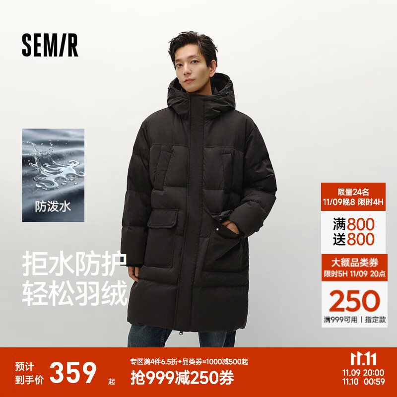 森马（Semir）轻松|羽绒服男冬装90绒子加厚防泼水外套长款连帽上衣情侣款 黑色(灰鸭绒)90001 XS