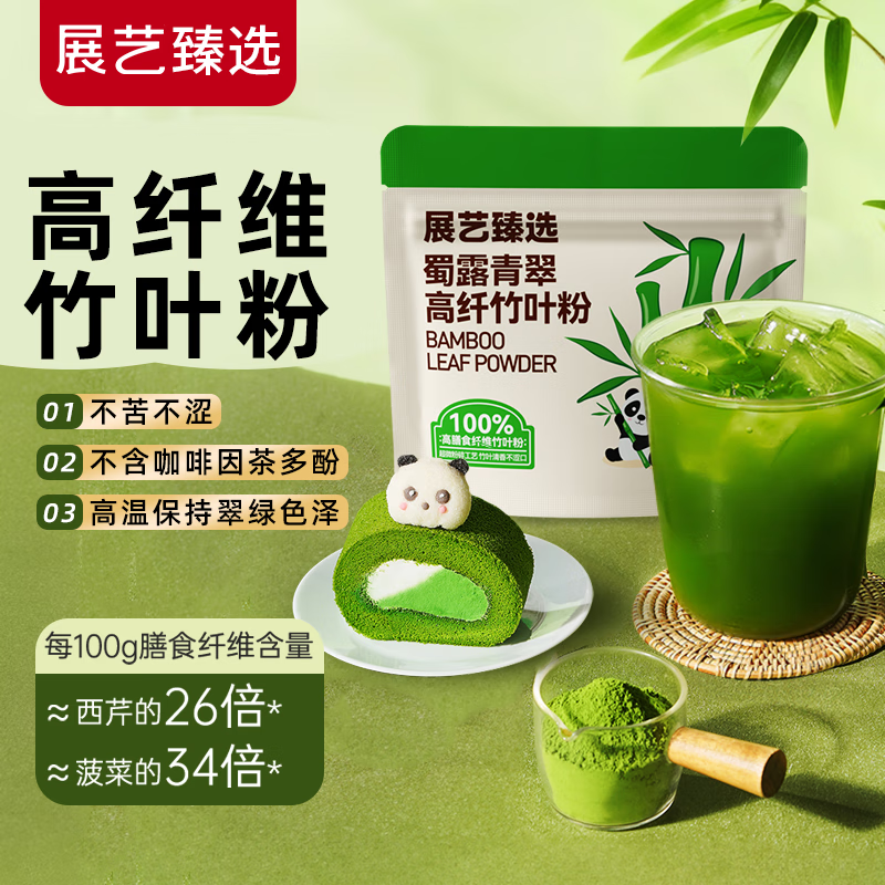 չ����ѡ��Ҷ��50g �決ѩ������ɫר����Ҷ��۵���������ȳ������� 22.9Ԫ