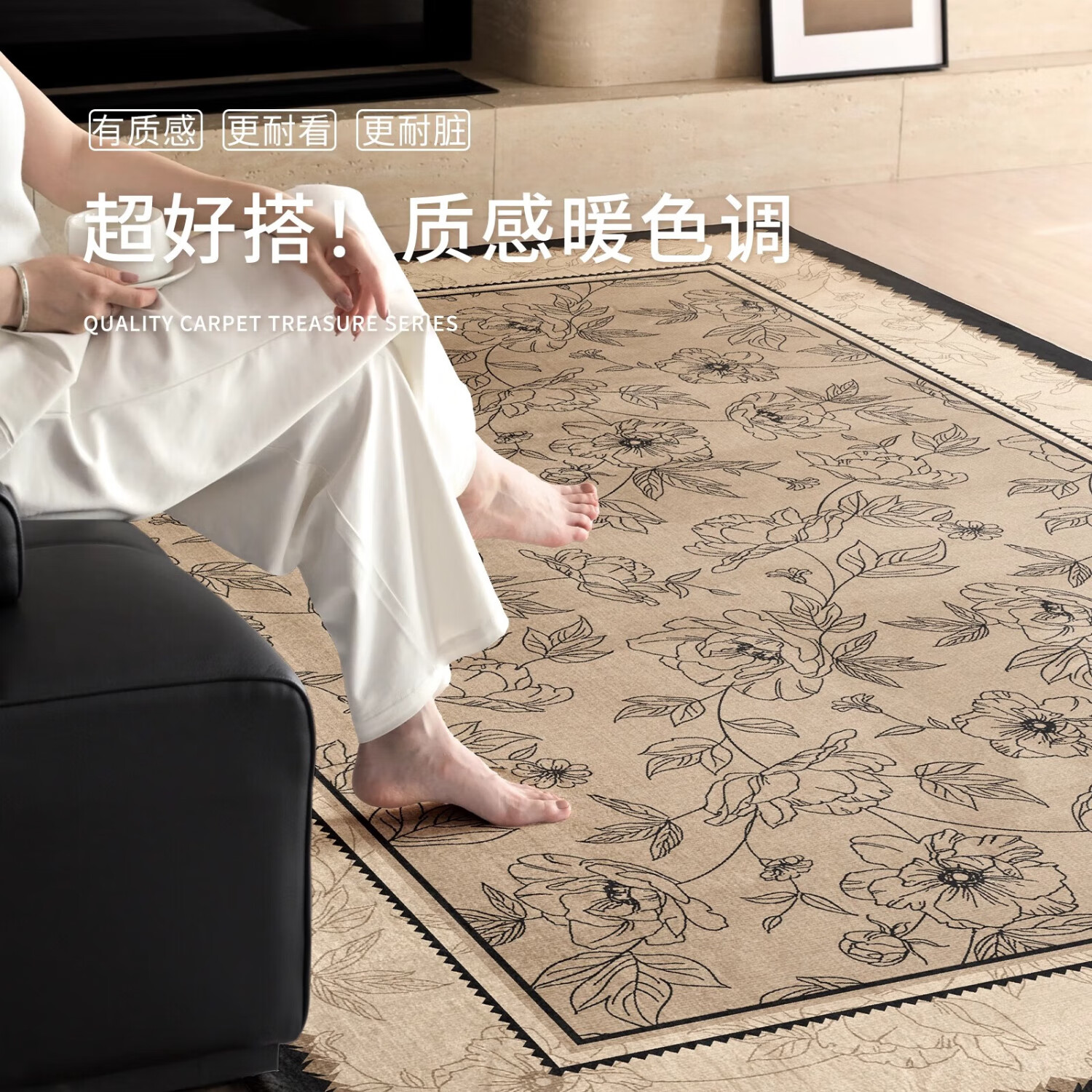 鸿荔达地毯客厅法式复古2026新款中古风免洗可擦防水防污卧室茶几免打理 S仿羊绒-墨色玫瑰 140×200cm【精致双线包边】