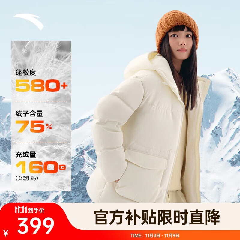 安踏面包羽绒服丨防泼水高蓬松鸭绒外套女冬季新款宽版保暖休闲上衣