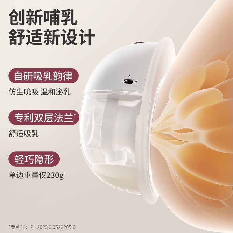 Momcozy便携电动吸奶器穿戴一体式集奶器 免手扶静音无痛双边集乳器M5 珊瑚红