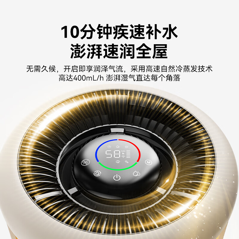 bures百而思无雾加湿器家用卧室2026新款空气净化器一体机鼻炎母婴幼儿专用静音除菌大面积容量客厅桌面 WIFI杀菌旗舰款-奶油白