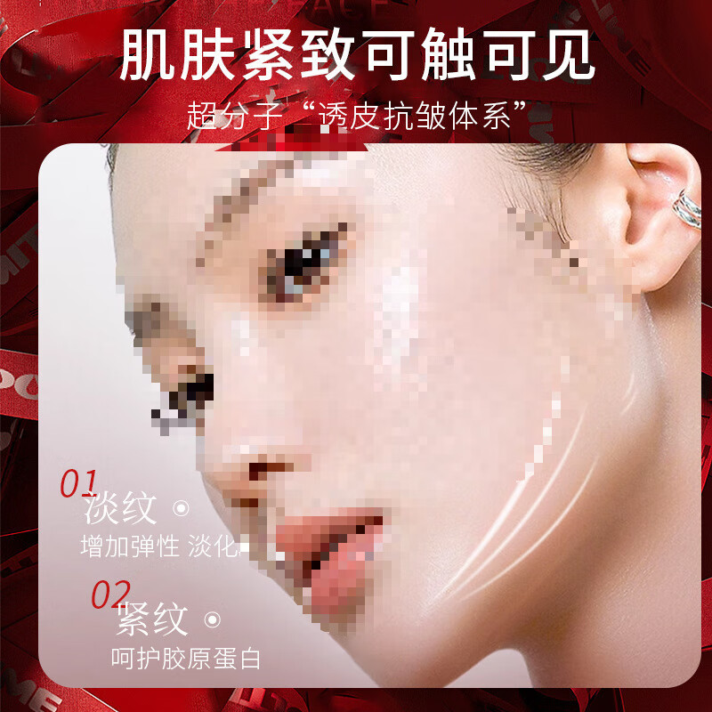 贝因维丝猫七七倾颜抗皱紧致面霜淡纹提拉补水保湿护肤滋润细纹抗衰 3盒 (拍1发3)