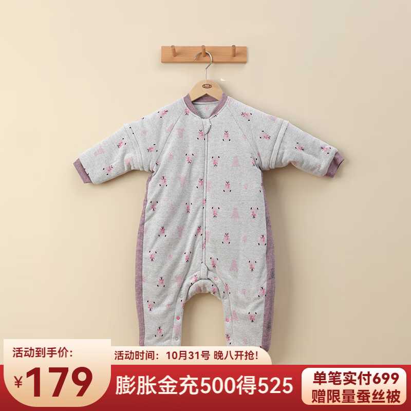良良【粉丝专享】秋冬婴幼儿分腿睡袋厚夹纯棉外穿男女同款 笑笑熊粉-200G【建议身高80-90CM】