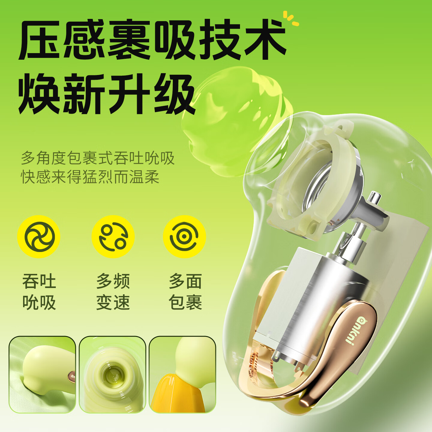 谜姬跳蛋情趣用品成人小玩具女生玩的大人自慰器女人专用女性自卫青媞 二代青提月光-异地远程遥控制无线吮吸外出穿戴安慰器