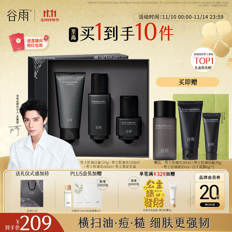 ������ʿ��ˮ����װ��� �������ˮ��ʪ��ױƷ��������