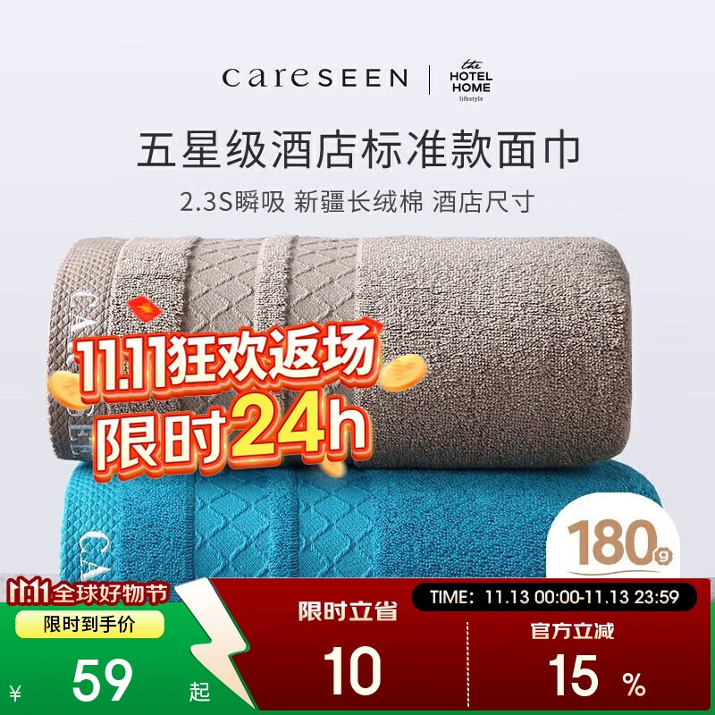 康尔馨酒店毛巾 纯棉加厚吸水面巾 2条装洗脸巾 蓝+棕 75*40cm 180g