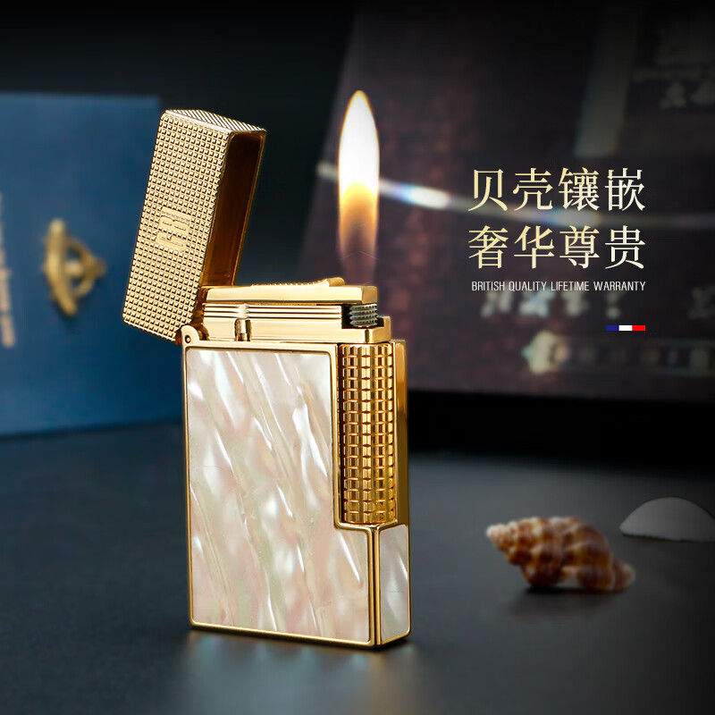 大船朗声打火机充气钢音清脆侧滑轮贝壳镶嵌黄铜男士高档礼盒装奢侈品