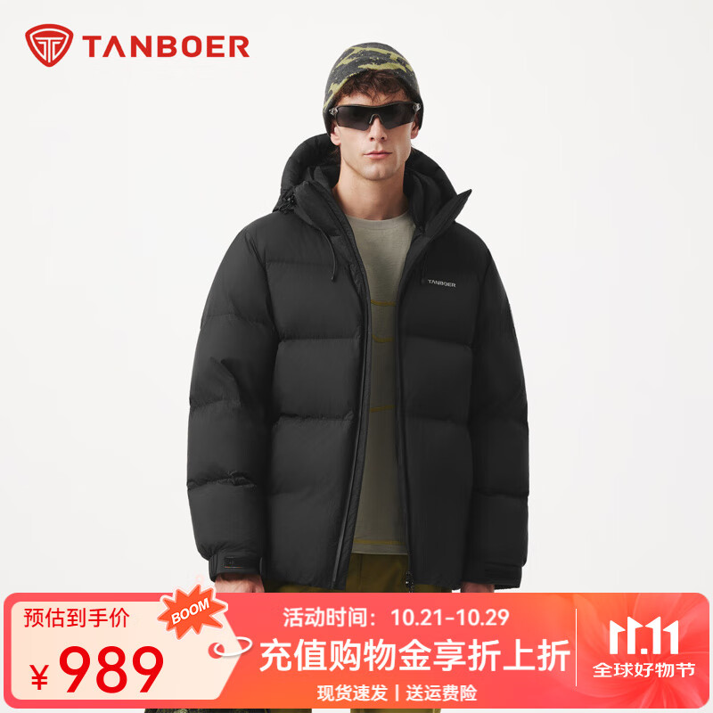 坦博尔2025冬季新款面包服休闲时尚百搭男士加厚保暖连帽羽绒服 黑色 L