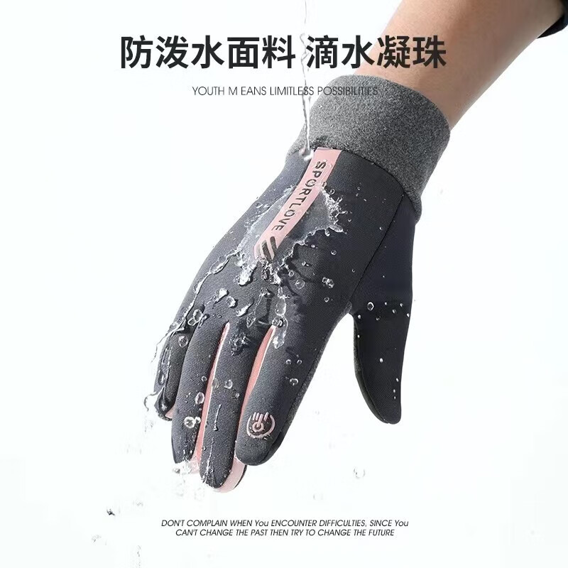 洋臣2025新款秋冬保暖手套骑车男女保暖加绒加厚骑行开车防滑触屏防水 女款1双颜色随机【加绒加厚-保暖防寒】