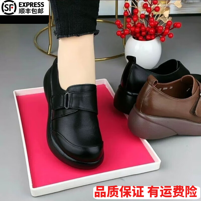 回力洞款鞋女春季防滑防水防油黑色防臭厨房工作鞋厚底春秋后厨专用鞋 黑色 36 (230mm) 【有运费险】