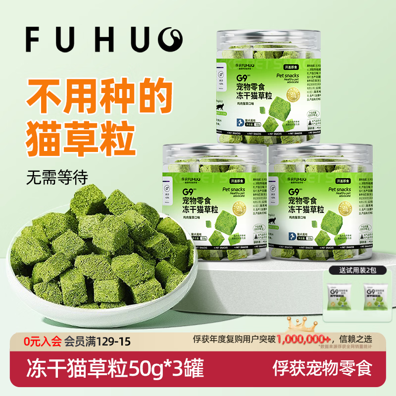 ���ڲ���������G9����è����Ƭè����ʳ���ⶳ�����˼�ʳ����è��ʳ �����Ǽ�ʳ������è����3�� 26.9Ԫ