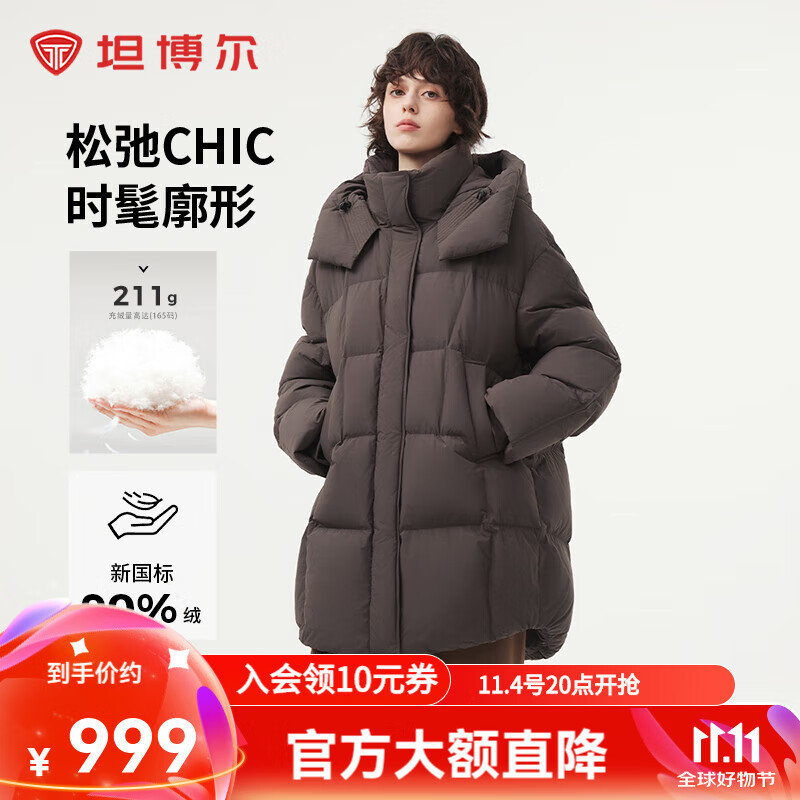 坦博尔中长羽绒服女连帽秋冬泡芙秋冬保暖外套商场同款TBF530750A 巧克力 155/80A