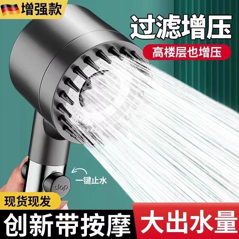 【微气泡按摩花洒】增压手持花洒喷头洗澡过滤淋浴喷雾头沐浴头 强力增压花洒【自带滤芯】