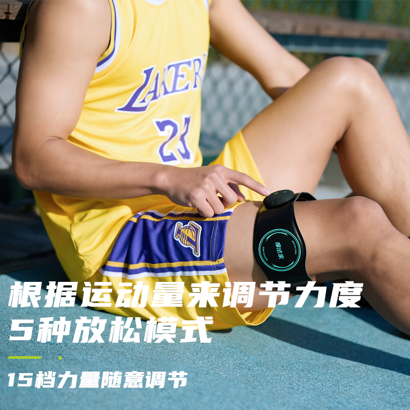 摩法家腿部按摩器大小腿按摩运动舒缓疲劳肌肉酸胀痛肌肉放松健身训练 腿部按摩套装C1小腿+C2大腿【双支】