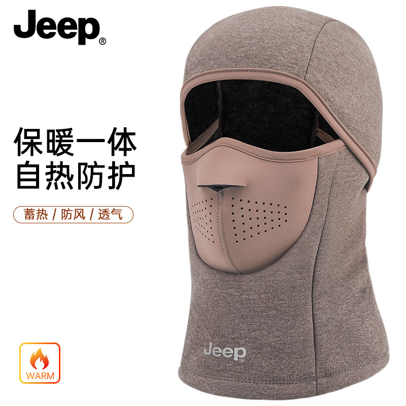 JEEP冬季骑行面罩保暖头套围脖帽子二合一围巾防风防寒护脸男女通用 保暖一体帽(外防内暖)--黑色 加绒加厚丨JEEP正品丨均码有弹性