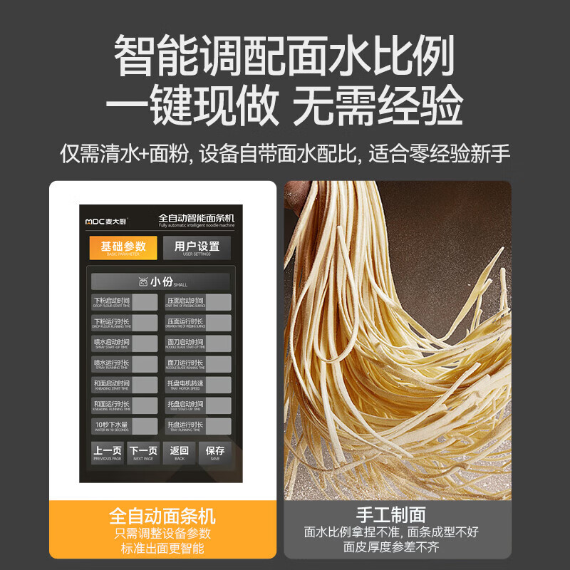 商用压面机排名前十品牌大揭秘！这10款高效耐用超实用-图片6
