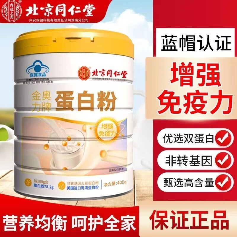 ڲ͢ñͬýƵ׷400g嵰ǿ 1ͰƷʡ40