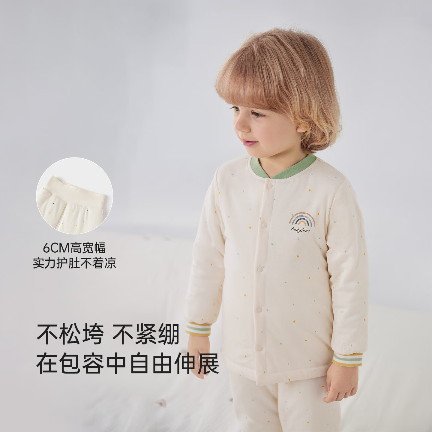 babylove【清仓】宝宝套装秋冬护肚恒温保暖薄夹棉婴儿家居服棉服 汐蓝粉 80