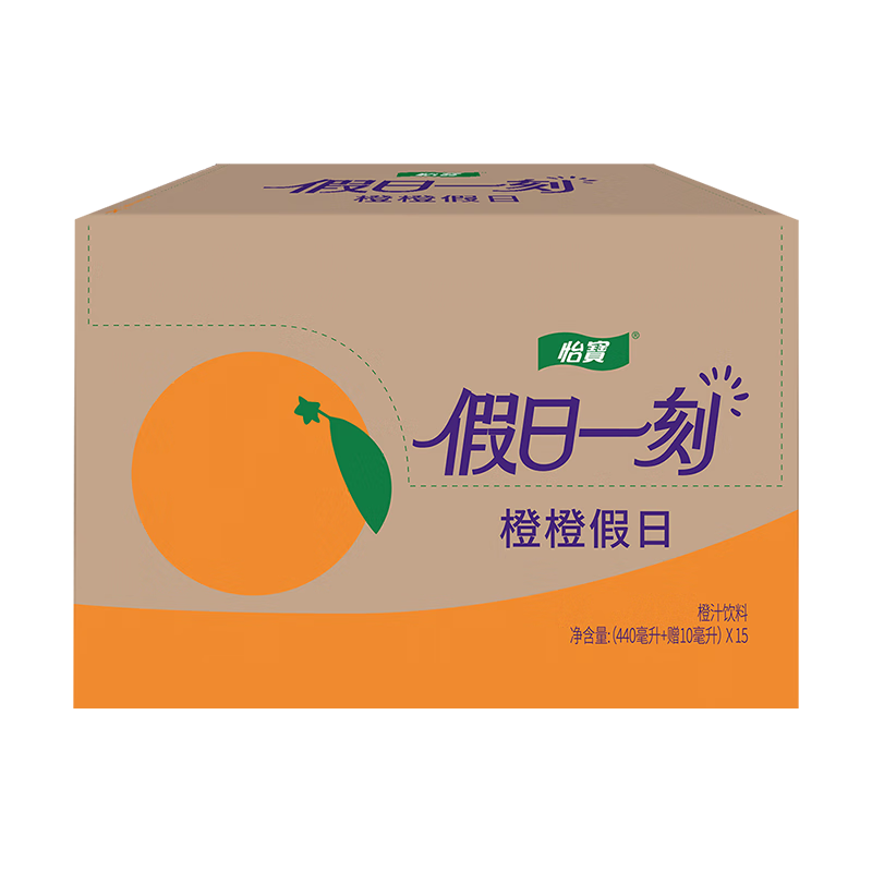 怡宝假日一刻橙橙假日果汁橙汁饮料440ml*15瓶/箱 随机发【25.8月起产 橙橙假日 440mL*15瓶